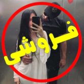 خرید بیت اختصاصی