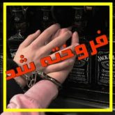 خرید و فروش بیت پاپ