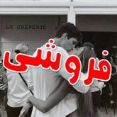 خرید بیت هیپ هاپ